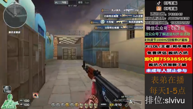【2022-10-22 13点场】CF王振：戒烟第n天wzzz