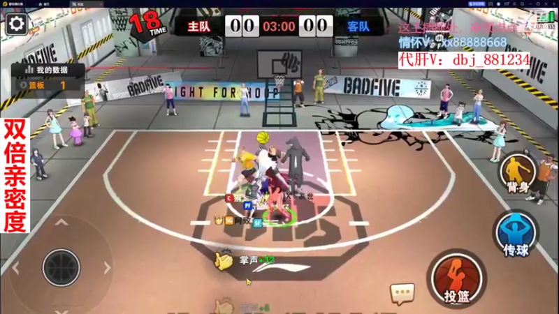 【2022-10-23 00点场】四大皆空空空丶：回去放飞自我了~