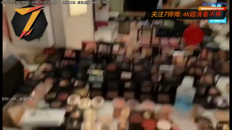 【舞蹈】7师傅的精彩时刻 20221023 11点场