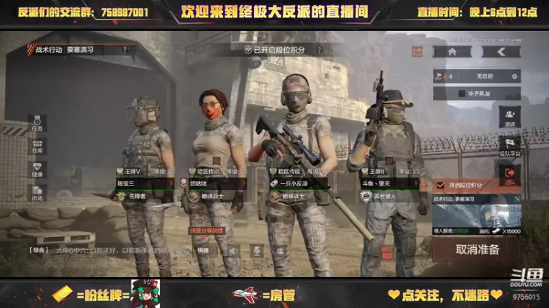 【2022-10-22 20点场】终极大反派喵：小反派 玩游戏就是要赢