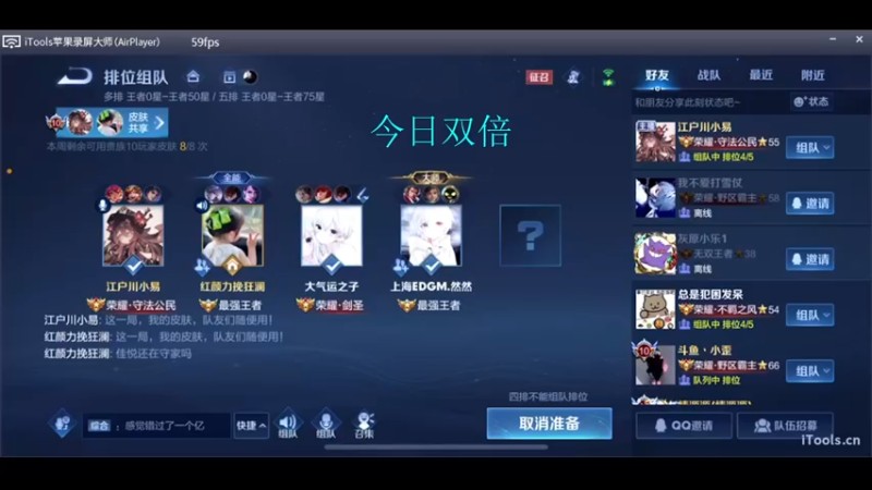 【2022-10-23 00点场】O泡果奶1111：小号冲国服梦琪
