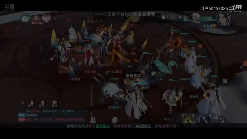 【梦幻新诛仙】用户50459086的精彩时刻（64）