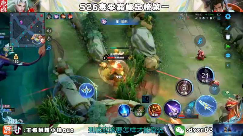 【2022-10-23 00点场】小楠ouo：【小楠】心无杂念 稳定上分