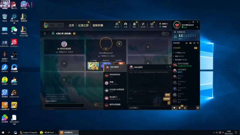 【2022-10-22 14点场】风中追风Fzz1：卷毛：准时不迟到的直播！