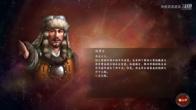 刘备，我军拿下了成都