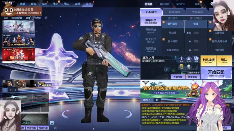 【2022-10-21 22点场】芝士味的韫儿：你说紫色很有韫味！nono摆烂哦！！