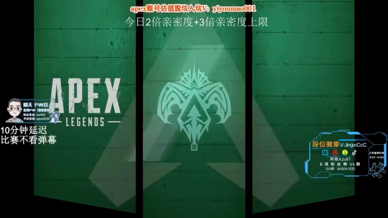 【2022-10-22 14点场】阿祖AZu2tap：10分钟延迟，ALGS预选赛！！！