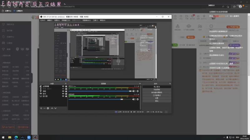 【2022-10-20 20点场】七潇丷：有车位，北极船上的恩怨情仇