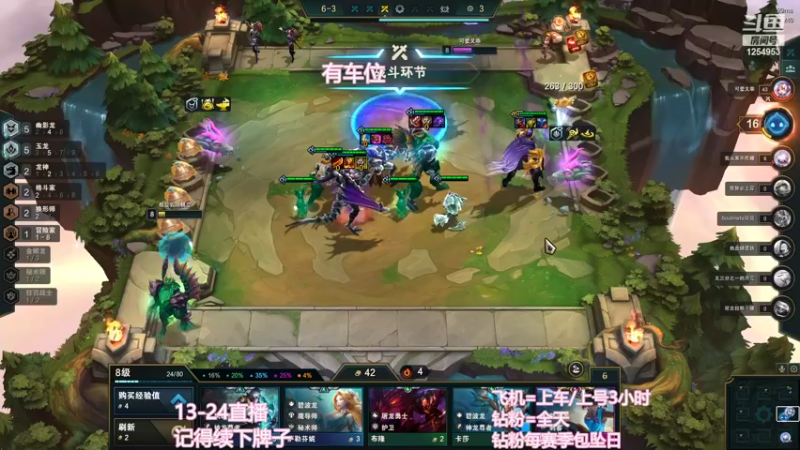 【2022-10-18 22点场】常乐er：有车位，全段位上分！