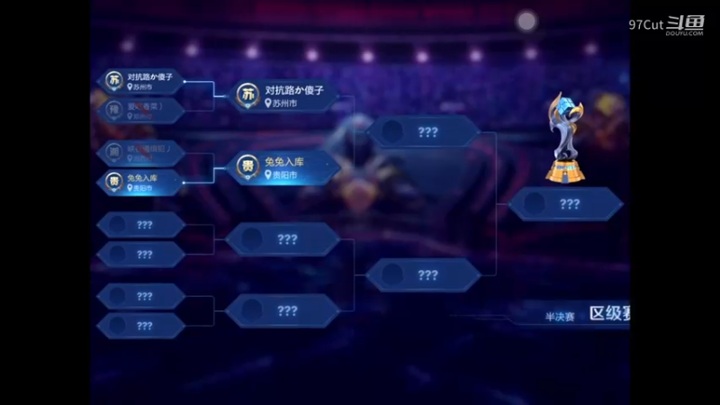 【王者娱乐】13-10-27