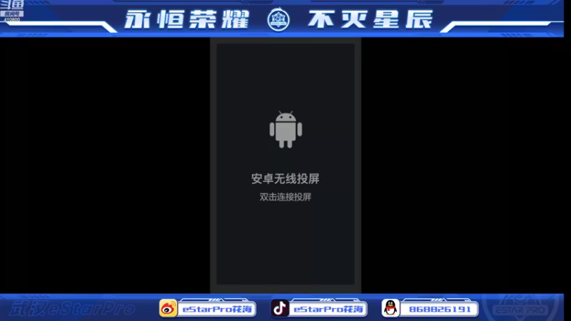 【2022-10-23 12点场】eStarPro花海：好久不见，打打巅峰赛
