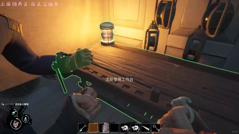 【2022-10-21 18点场】七潇丷：有车位，北极船上的恩怨情仇