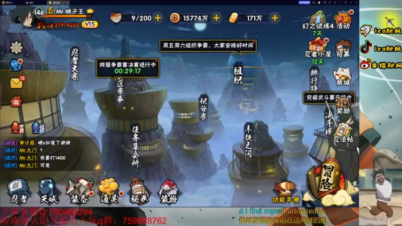 【2022-10-22 22点场】ice秋风：段位上分+幻神3阶教学！