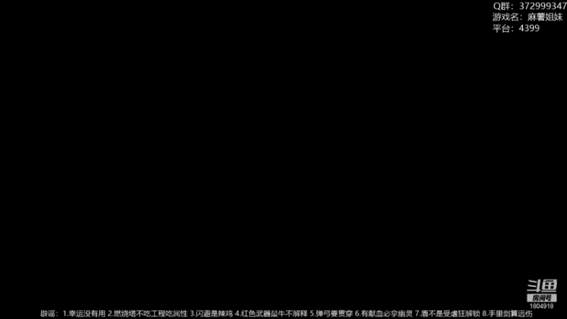 【2022-10-19 04点场】羊驼不知怎么咩：【羊驼】总有好游戏