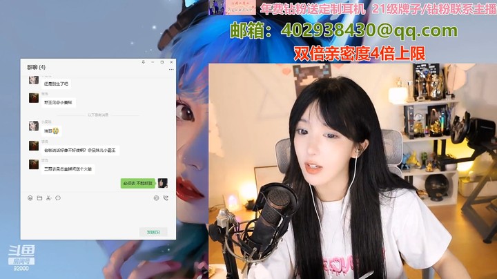 呆妹儿为了曼瑶当户外一姐，说了很多肺腑之言，还可以帮她争取拿50000底薪，心动啊