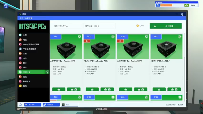 【2022-10-23 10点场】尐表哥：十月的精神焕发！