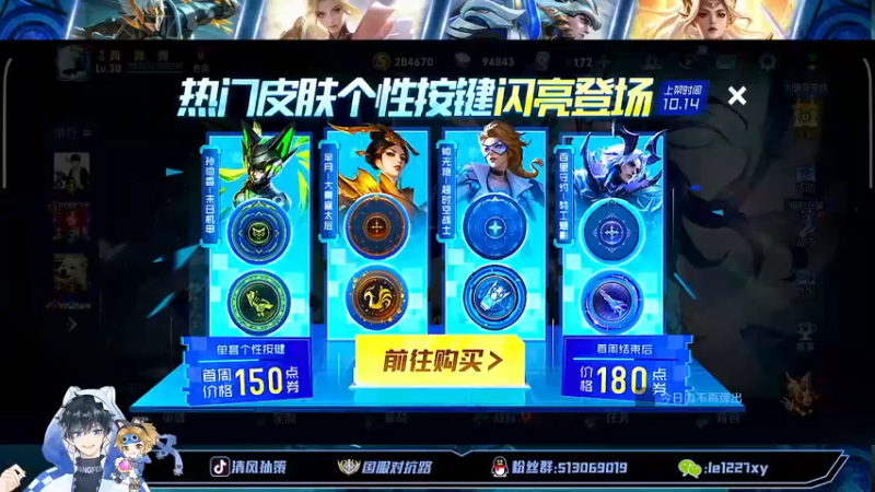 【2022-10-18 12点场】清风孙策：全网最高战力孙策24小时打个国服