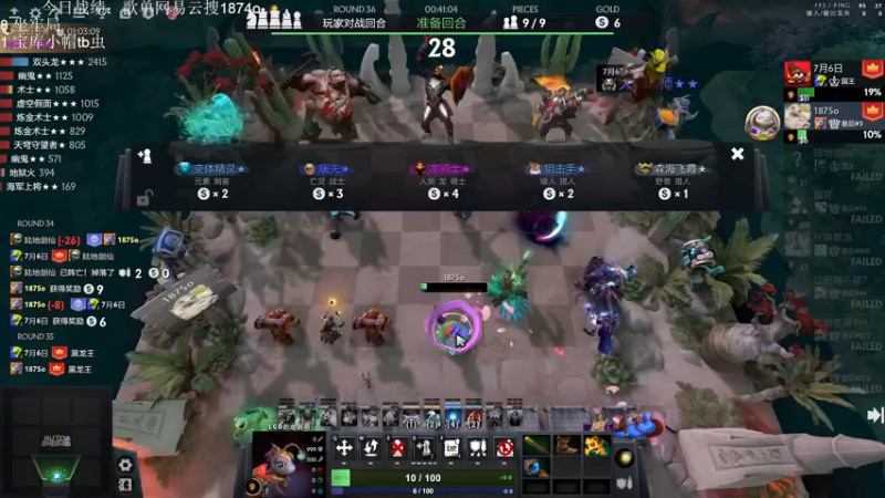 【2022-10-22 22点场】1874ooo：彩笔主播！吃个晚饭来