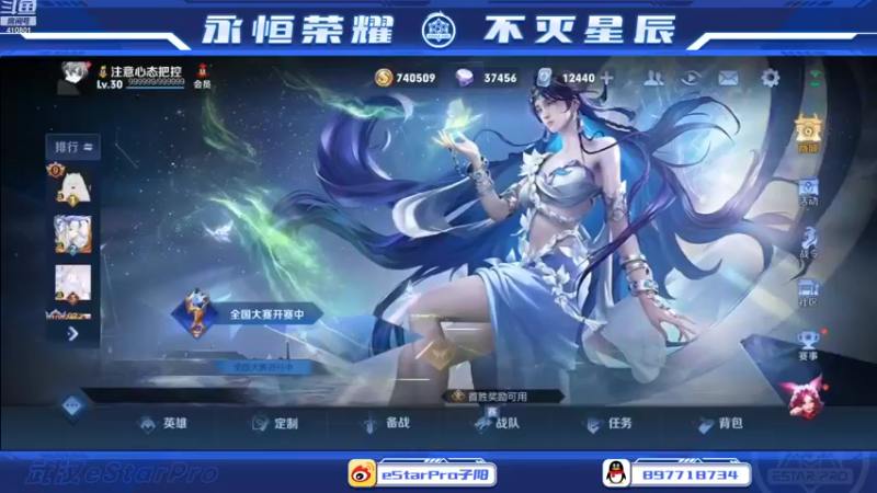 【2022-10-22 18点场】eStarPro子阳：日常排位巅峰练习！