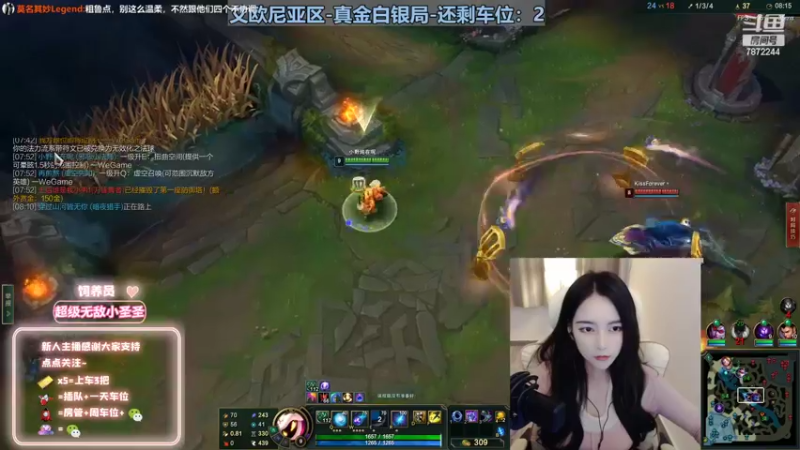 【2022-10-22 20点场】小野纯Quinlivan：快乐的主播~艾欧尼亚御姐