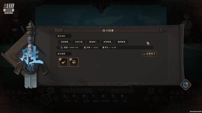 【太吾绘卷】steam靖哥哥的精彩时刻 20221022 23点场