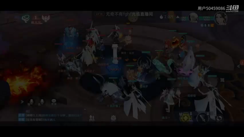 【梦幻新诛仙】用户50459086的精彩时刻（67）