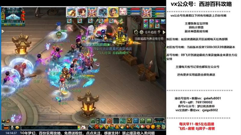 【2022-10-23 14点场】oo冠希oo：冠希一生一世渡劫养成