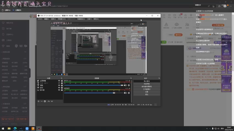 【2022-10-16 20点场】七潇丷：《三位一体》游戏中的勾心斗角