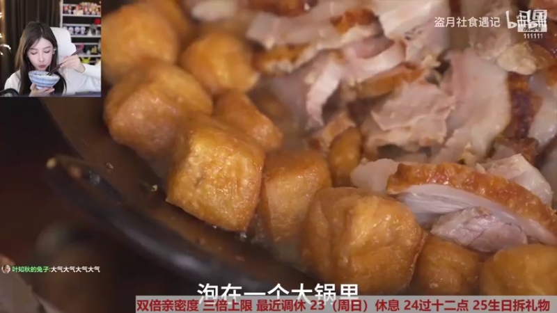 【2022-10-22 20点场】叶知秋Vanessa：秋：黄金双倍 越努力越幸运