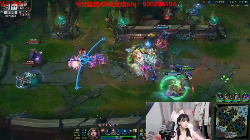 【2022-10-23 02点场】塔莉娅QAQ：国服顶瘤女子战队组排闯峡谷！！