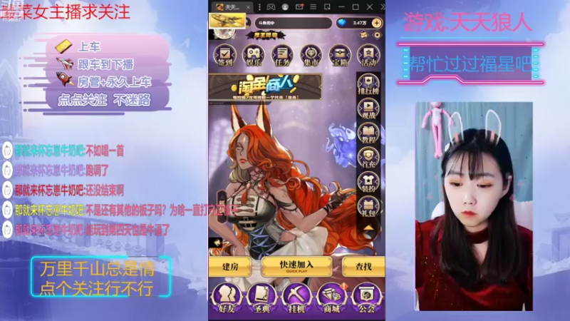 【2022-10-22 19点场】停留在雨中Cium：#天天狼人#来了