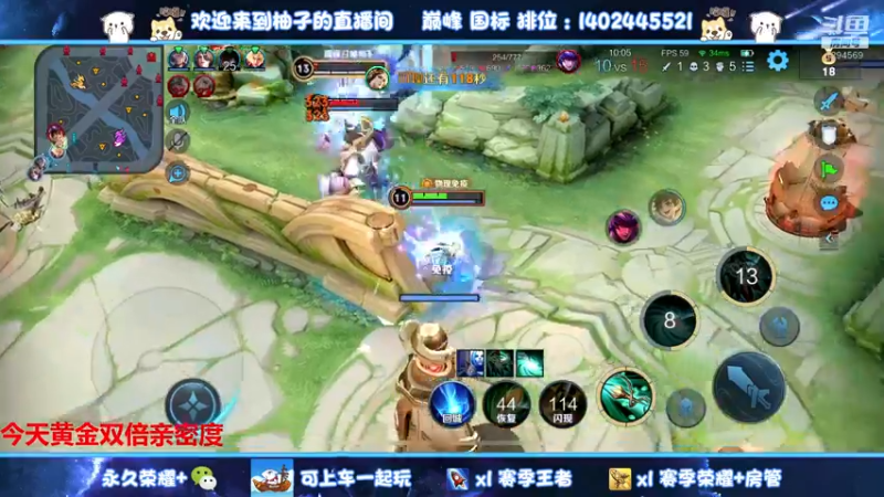 【2022-10-22 17点场】毕竟是柚子：发育路的希望之光