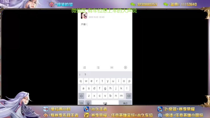 【2022-10-23 12点场】HK提笔：真双国服二带三，可以跟车