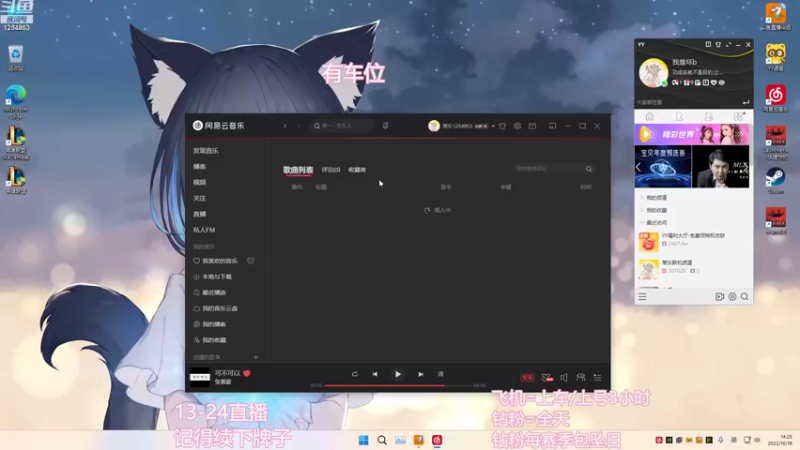 【2022-10-18 14点场】常乐er：有车位，全段位上分！