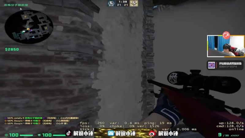 【2022-10-22 21点场】CSGO解说伟伟：双倍亲密度 23点天禄 VS PRO