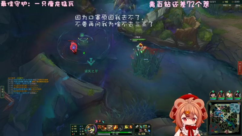 【2022-10-23 00点场】一只猛龙丶：青青草原我最狂，我是DJ懒羊羊。