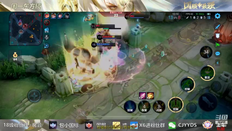 【2022-10-22 21点场】冲酱ccc：晚上好啊家人们！