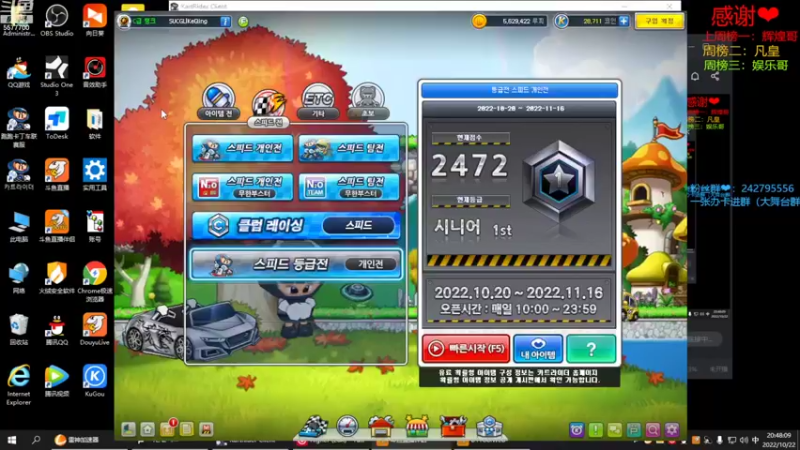【2022-10-22 20点场】x8丿：X8:黄金双倍亲密度~~~~