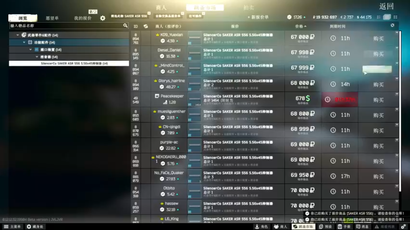 【2022-10-22 23点场】老田啦：【二哥】又老了一岁