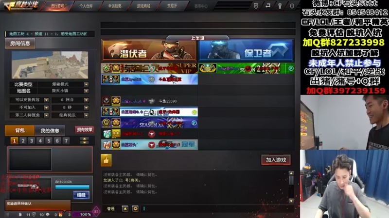 【2022-10-22 22点场】白鲨石头丶：今天通宵：双倍亲密度!