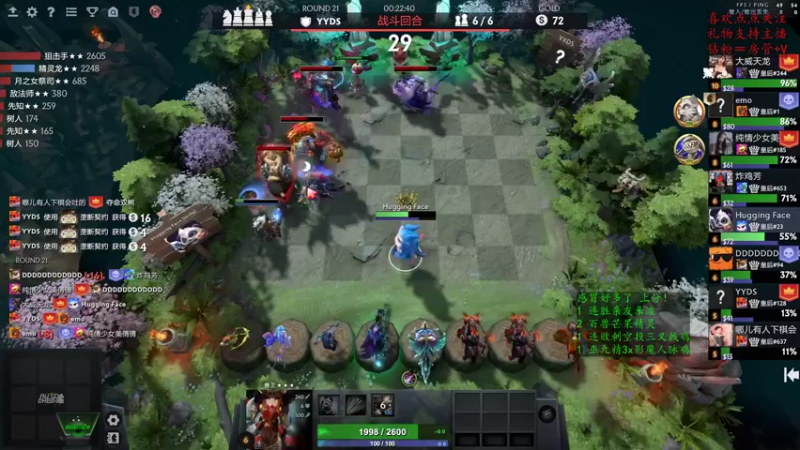 【2022-10-23 15点场】叫我混子丶：泰罗！！继续冲前二十