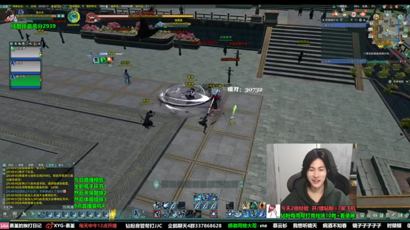 【2022-10-22 20点场】慕堇丶：【2倍】多才多艺环节！