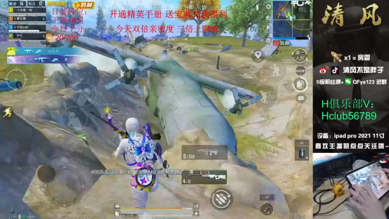 【2022-10-23 13点场】清风不是胖子：【18星俯冲上战神！】