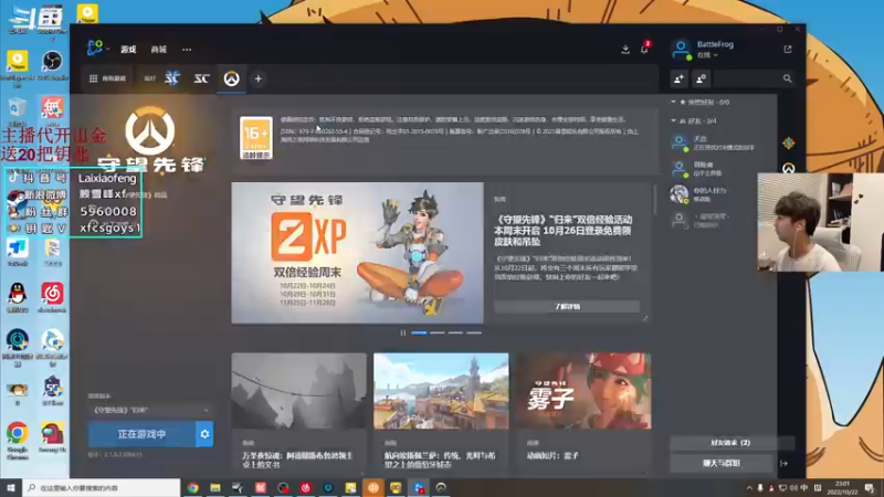 【2022-10-22 23点场】赖小峰：12点半看天禄~