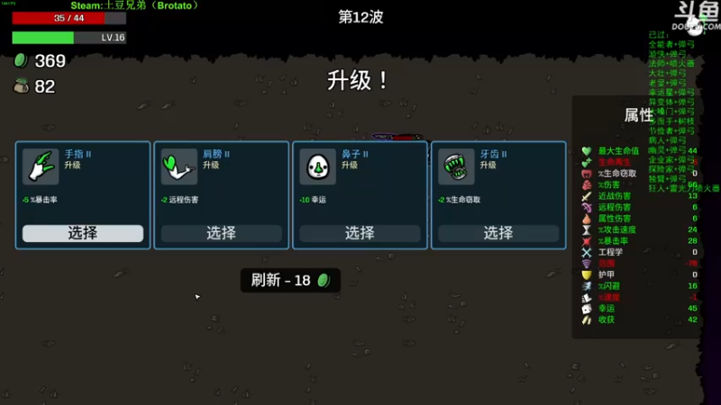 【2022-10-22 14点场】普通人陡壁：和主憋一起攻克难关！