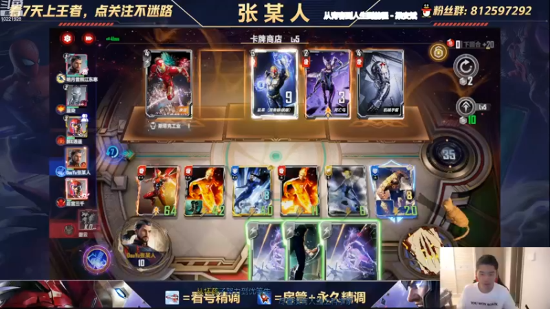 【2022-10-22 20点场】张某人o3o：今天双人赛OB