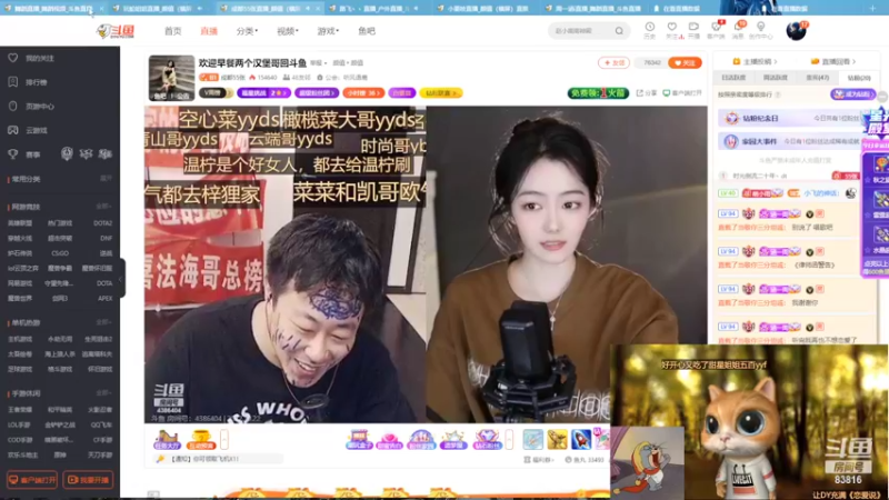 【2022-10-22 18点场】iu可可曾：《二台》哥哥代播