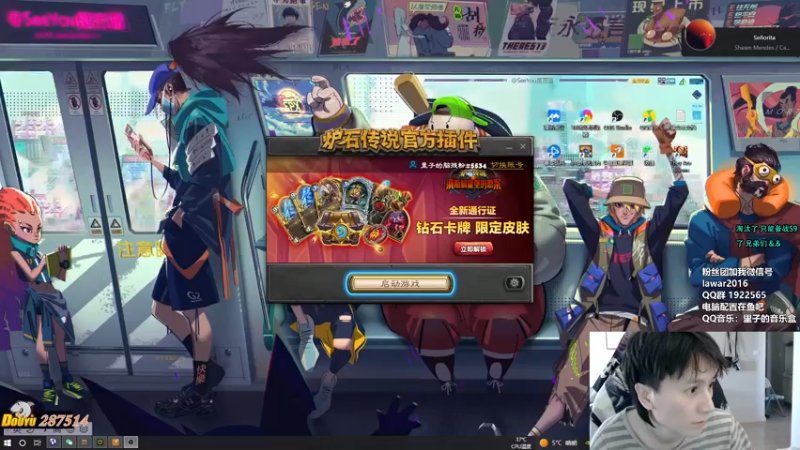 【2022-10-23 08点场】里子的游戏盒：电表 在爱我一次