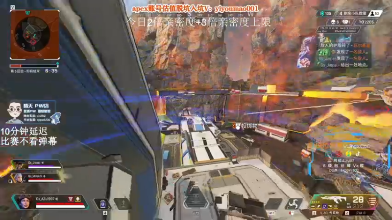 【2022-10-23 18点场】阿祖AZu2tap：10分钟延迟，ALGS预选赛！！！