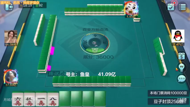 百变万能，吃饱了饭第一把就杀了1.1亿回来